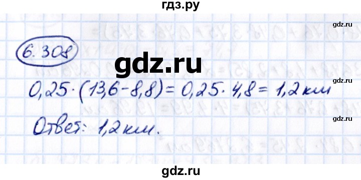 ГДЗ по математике 5 класс Виленкин   §6 / упражнение - 6.308, Решебник 2021