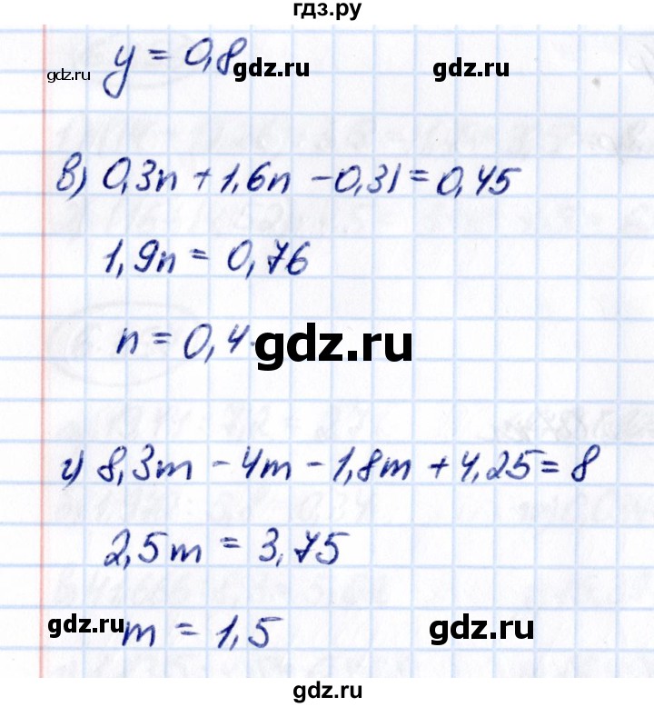 ГДЗ по математике 5 класс Виленкин   §6 / упражнение - 6.363, Решебник 2021