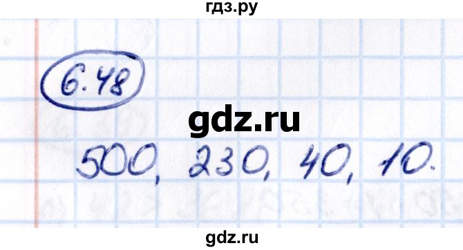 ГДЗ по математике 5 класс Виленкин   §6 / упражнение - 6.48, Решебник 2021