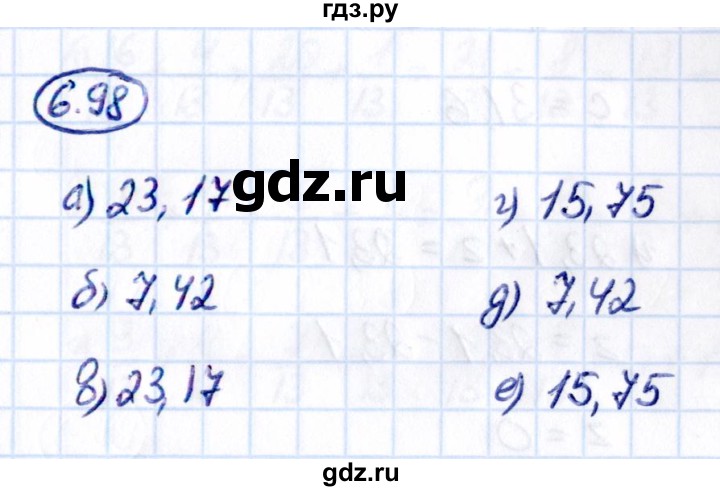 ГДЗ по математике 5 класс Виленкин   §6 / упражнение - 6.98, Решебник 2021