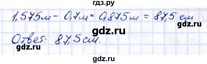 ГДЗ по математике 5 класс Виленкин   §6 / применяем математику - 5, Решебник 2021