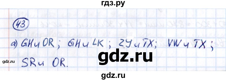 ГДЗ по математике 5 класс Виленкин   вопросы и задачи на повторение / задача - П.43, Решебник 2021