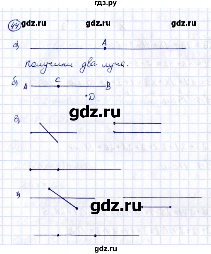 ГДЗ по математике 5 класс Виленкин   вопросы и задачи на повторение / задача - П.44, Решебник 2021