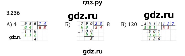 ГДЗ по математике 5 класс Виленкин   §3 / упражнение - 3.236, Решебник 2023