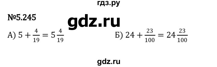 ГДЗ по математике 5 класс Виленкин   §5 / упражнение - 5.245, Решебник 2023