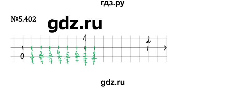 ГДЗ по математике 5 класс Виленкин   §5 / упражнение - 5.402, Решебник 2023