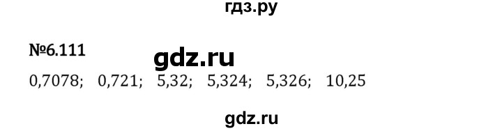 ГДЗ по математике 5 класс Виленкин   §6 / упражнение - 6.111, Решебник 2023