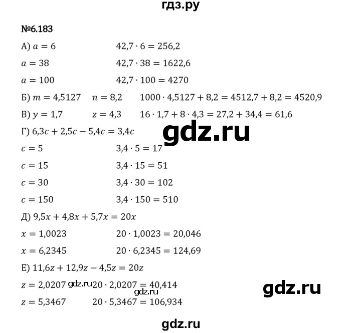 ГДЗ по математике 5 класс Виленкин   §6 / упражнение - 6.183, Решебник 2023