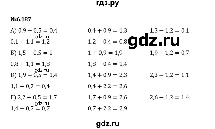 ГДЗ по математике 5 класс Виленкин   §6 / упражнение - 6.187, Решебник 2023