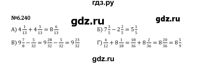 ГДЗ по математике 5 класс Виленкин   §6 / упражнение - 6.240, Решебник 2023