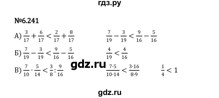 ГДЗ по математике 5 класс Виленкин   §6 / упражнение - 6.241, Решебник 2023