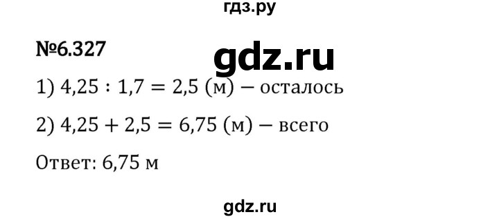 ГДЗ по математике 5 класс Виленкин   §6 / упражнение - 6.327, Решебник 2023