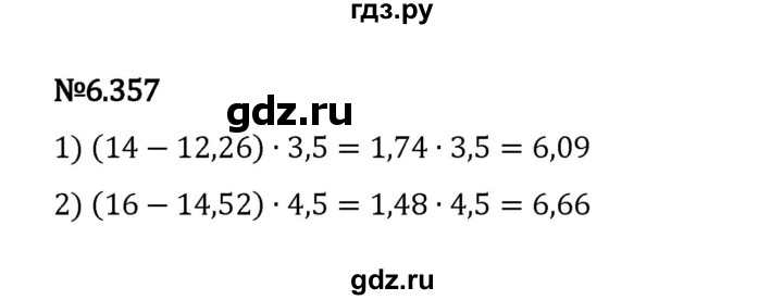 ГДЗ по математике 5 класс Виленкин   §6 / упражнение - 6.357, Решебник 2023