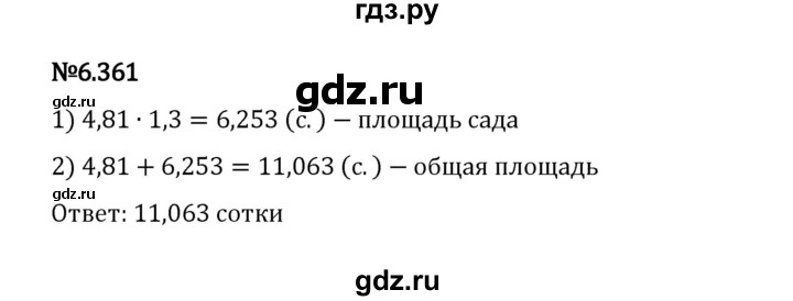 ГДЗ по математике 5 класс Виленкин   §6 / упражнение - 6.361, Решебник 2023
