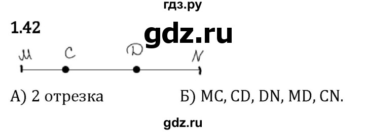 Гдз по математике за 5 класс Виленкин, Жохов, Чесноков ответ на номер № 1.42, Решебник 2024