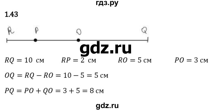 Гдз по математике за 5 класс Виленкин, Жохов, Чесноков ответ на номер № 1.43, Решебник 2024