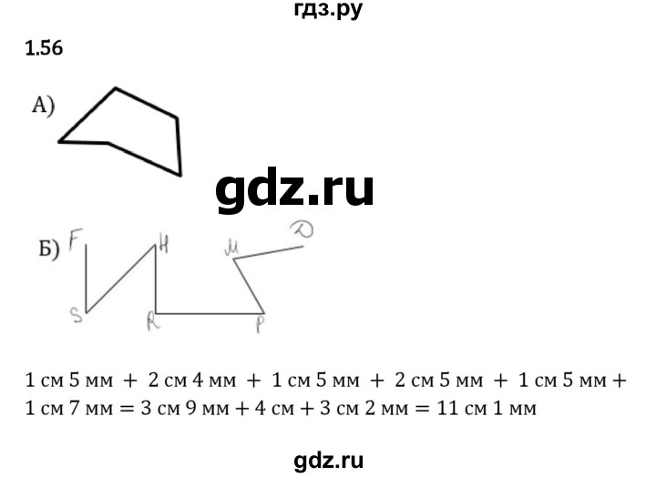 Гдз по математике за 5 класс Виленкин, Жохов, Чесноков ответ на номер № 1.56, Решебник 2024