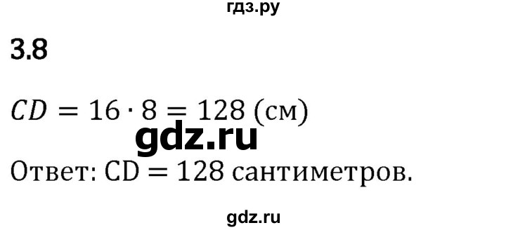 Гдз по математике за 5 класс Виленкин, Жохов, Чесноков ответ на номер № 3.8, Решебник 2024