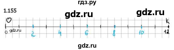 Гдз по математике за 5 класс Виленкин, Жохов, Чесноков ответ на номер № 1.155, Решебник 2024