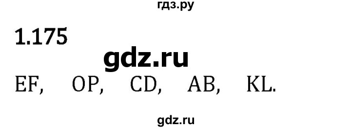 Гдз по математике за 5 класс Виленкин, Жохов, Чесноков ответ на номер № 1.175, Решебник 2024