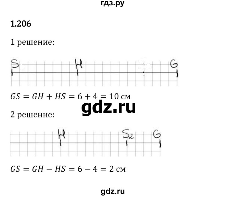 Гдз по математике за 5 класс Виленкин, Жохов, Чесноков ответ на номер № 1.206, Решебник 2024