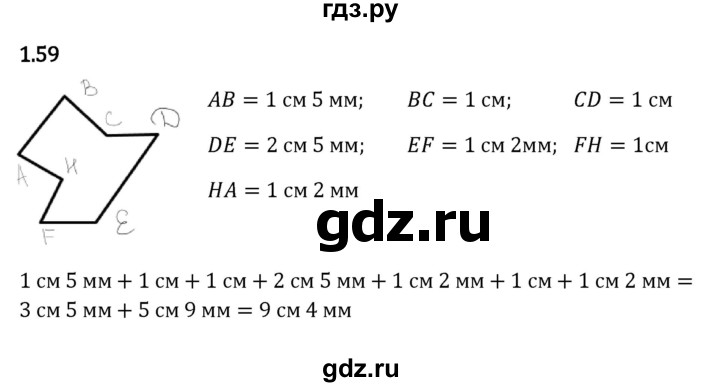 Гдз по математике за 5 класс Виленкин, Жохов, Чесноков ответ на номер № 1.59, Решебник 2024