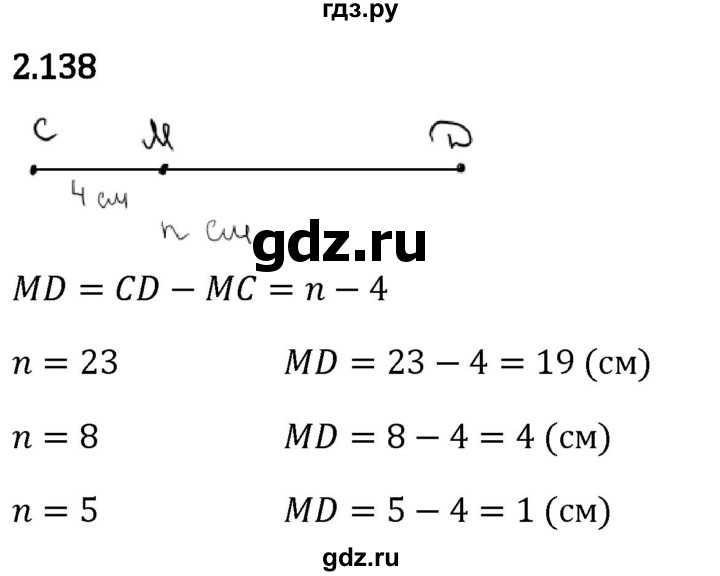 Гдз по математике за 5 класс Виленкин, Жохов, Чесноков ответ на номер № 2.138, Решебник 2024