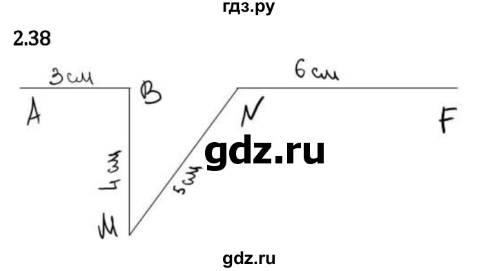 Гдз по математике за 5 класс Виленкин, Жохов, Чесноков ответ на номер № 2.38, Решебник 2024