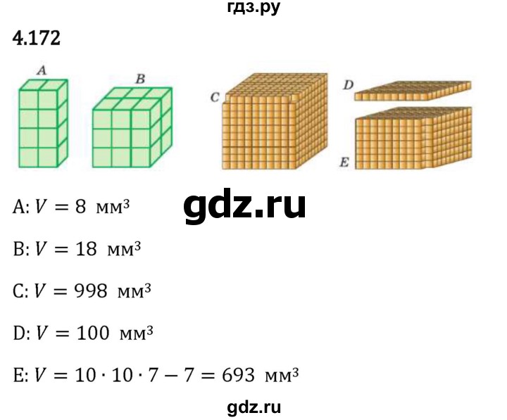 Гдз по математике за 5 класс Виленкин, Жохов, Чесноков ответ на номер № 4.172, Решебник 2024