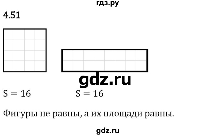 ГДЗ по математике 5 класс Виленкин   §4 / упражнение - 4.51, Решебник 2024