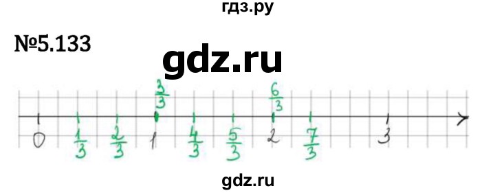 Гдз по математике за 5 класс Виленкин, Жохов, Чесноков ответ на номер № 5.133, Решебник 2024