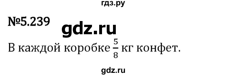 Гдз по математике за 5 класс Виленкин, Жохов, Чесноков ответ на номер № 5.239, Решебник 2024