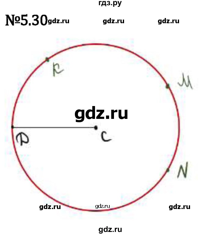 Гдз по математике за 5 класс Виленкин, Жохов, Чесноков ответ на номер № 5.30, Решебник 2024