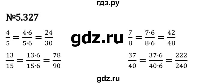 Гдз по математике за 5 класс Виленкин, Жохов, Чесноков ответ на номер № 5.327, Решебник 2024