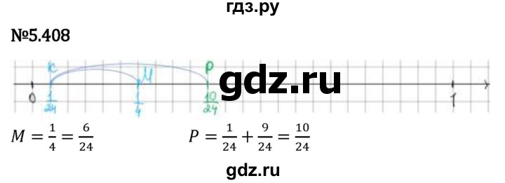 Гдз по математике за 5 класс Виленкин, Жохов, Чесноков ответ на номер № 5.408, Решебник 2024