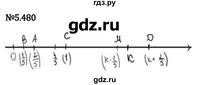 Гдз по математике за 5 класс Виленкин, Жохов, Чесноков ответ на номер № 5.480, Решебник 2024