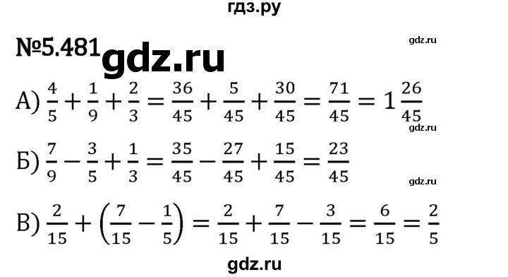 Гдз по математике за 5 класс Виленкин, Жохов, Чесноков ответ на номер № 5.481, Решебник 2024