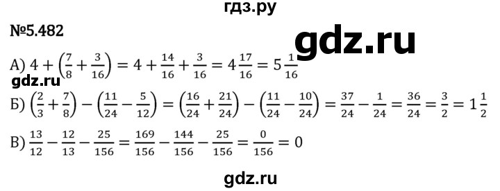 Гдз по математике за 5 класс Виленкин, Жохов, Чесноков ответ на номер № 5.482, Решебник 2024