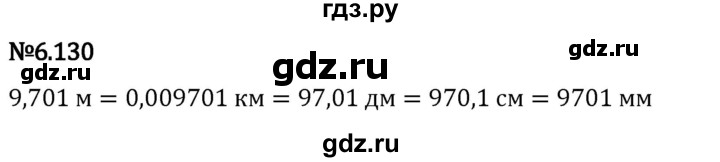 Гдз по математике за 5 класс Виленкин, Жохов, Чесноков ответ на номер № 6.130, Решебник 2024