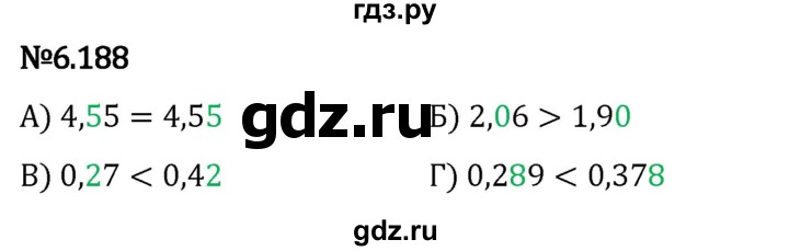 Гдз по математике за 5 класс Виленкин, Жохов, Чесноков ответ на номер № 6.188, Решебник 2024