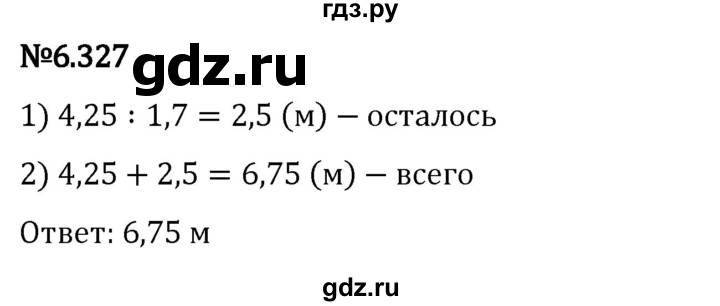 Гдз по математике за 5 класс Виленкин, Жохов, Чесноков ответ на номер № 6.327, Решебник 2024