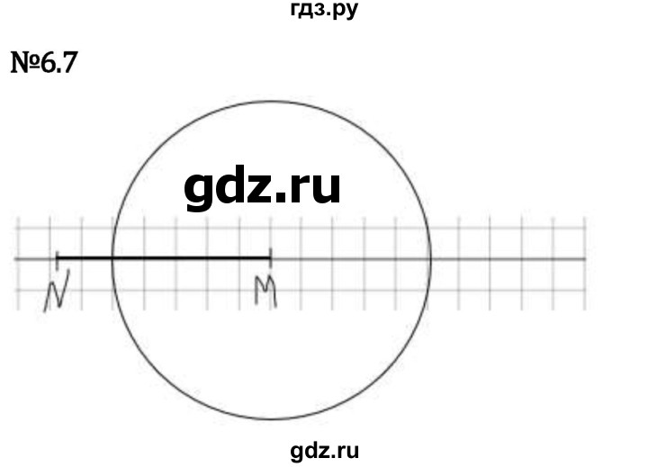 Гдз по математике за 5 класс Виленкин, Жохов, Чесноков ответ на номер № 6.7, Решебник 2024
