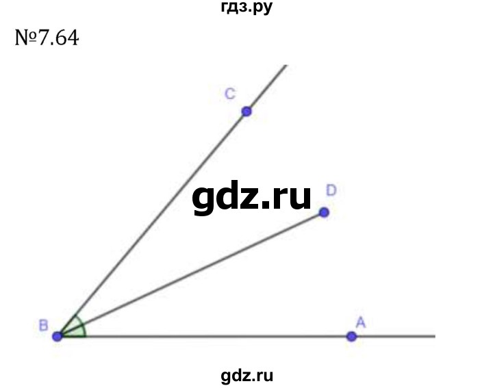 Гдз по математике за 5 класс Виленкин, Жохов, Чесноков ответ на номер № 7.64, Решебник 2024