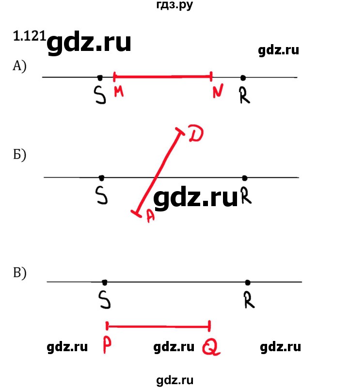Гдз по математике за 5 класс Виленкин, Жохов, Чесноков ответ на номер № 1.121, Решебник 2024