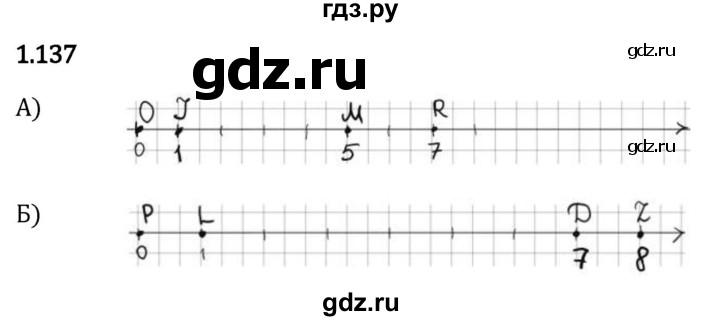 Гдз по математике за 5 класс Виленкин, Жохов, Чесноков ответ на номер № 1.137, Решебник 2024