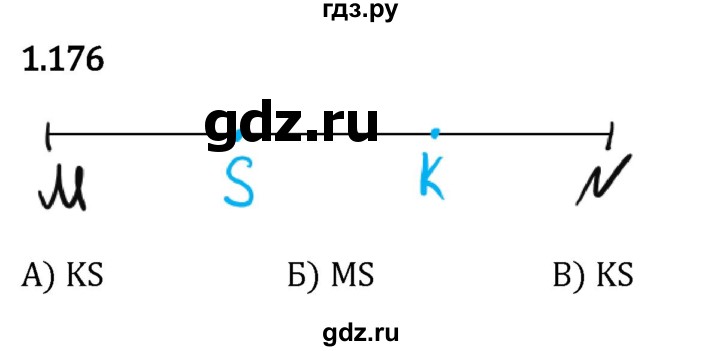 Гдз по математике за 5 класс Виленкин, Жохов, Чесноков ответ на номер № 1.176, Решебник 2024