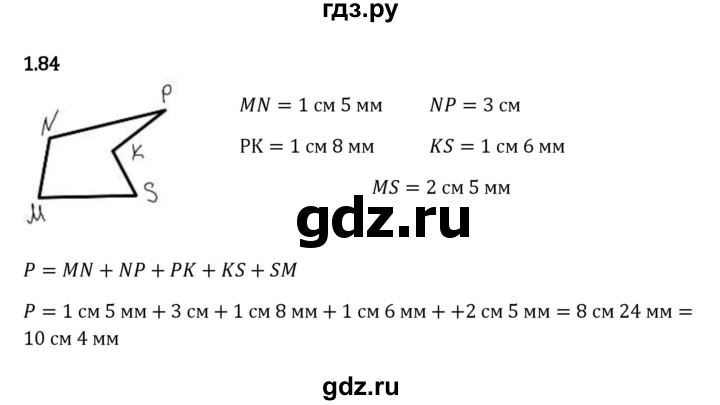 Гдз по математике за 5 класс Виленкин, Жохов, Чесноков ответ на номер № 1.84, Решебник 2024
