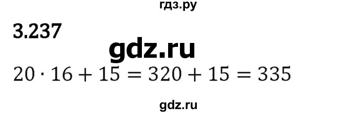 Гдз по математике за 5 класс Виленкин, Жохов, Чесноков ответ на номер № 3.237, Решебник 2024