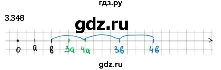 Гдз по математике за 5 класс Виленкин, Жохов, Чесноков ответ на номер № 3.348, Решебник 2024