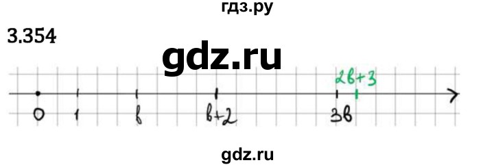 Гдз по математике за 5 класс Виленкин, Жохов, Чесноков ответ на номер № 3.354, Решебник 2024